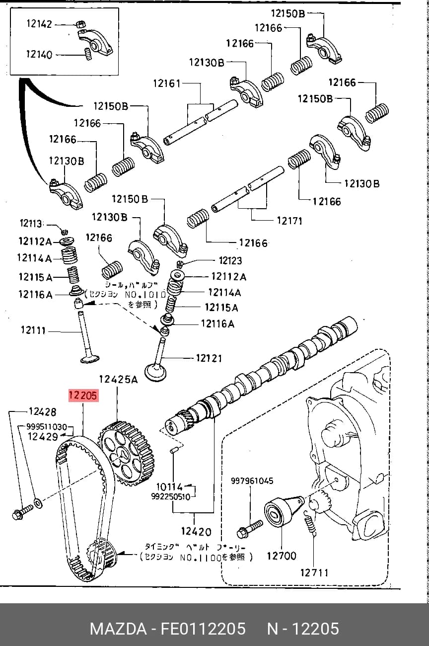 TIMING BELT — Engine Compartment