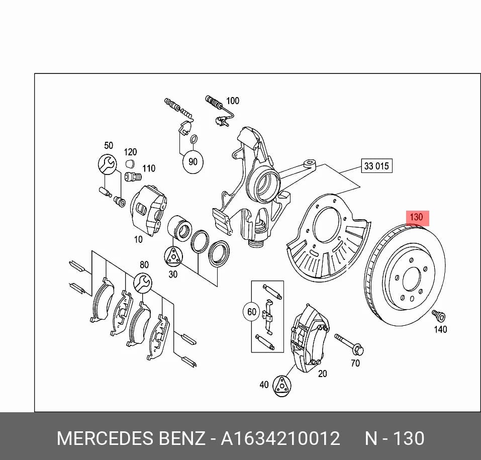 ROTOR DISC — Brakes