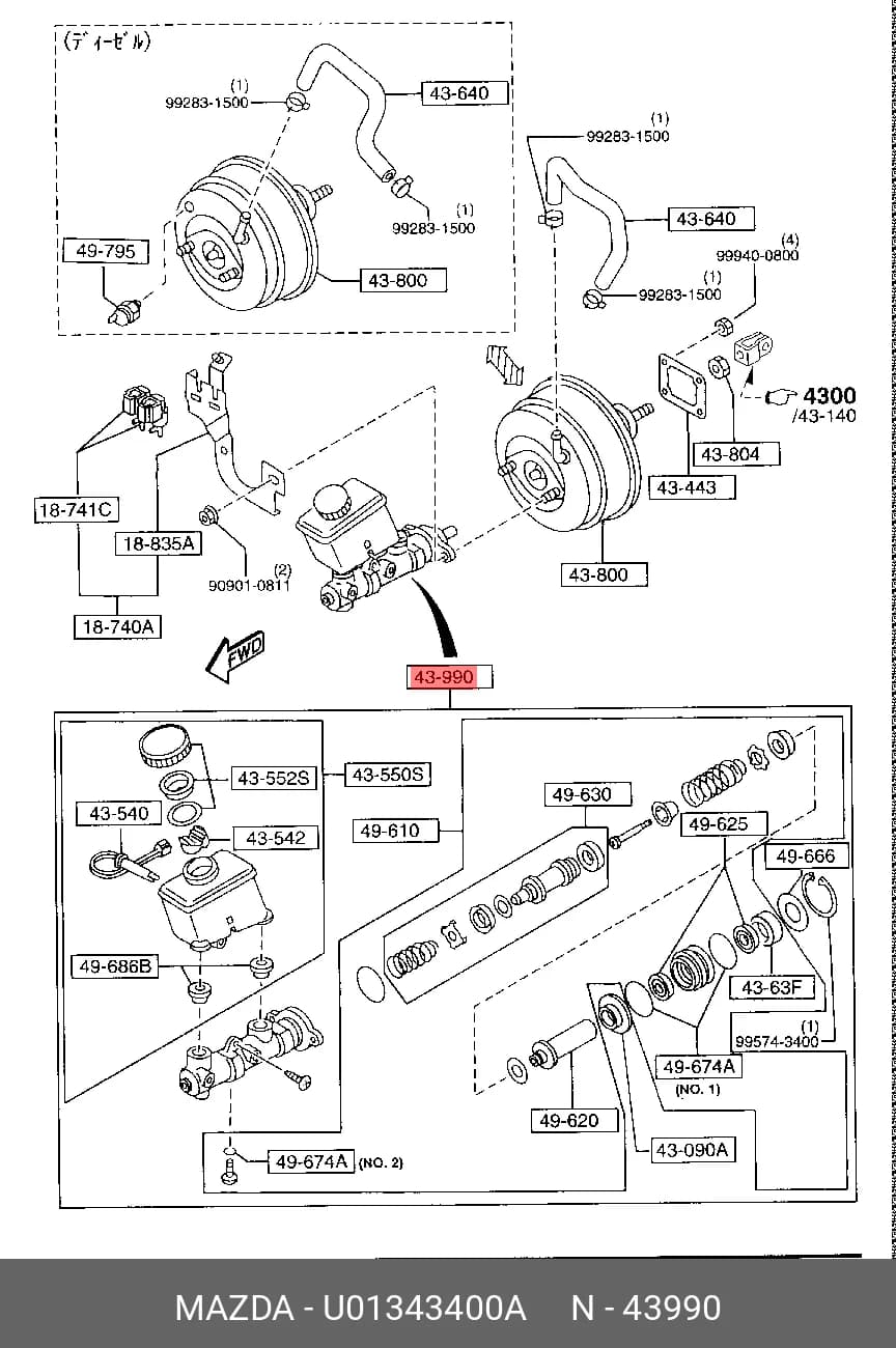 BRAKE MASTER ASSY — Brake Master Cylinder