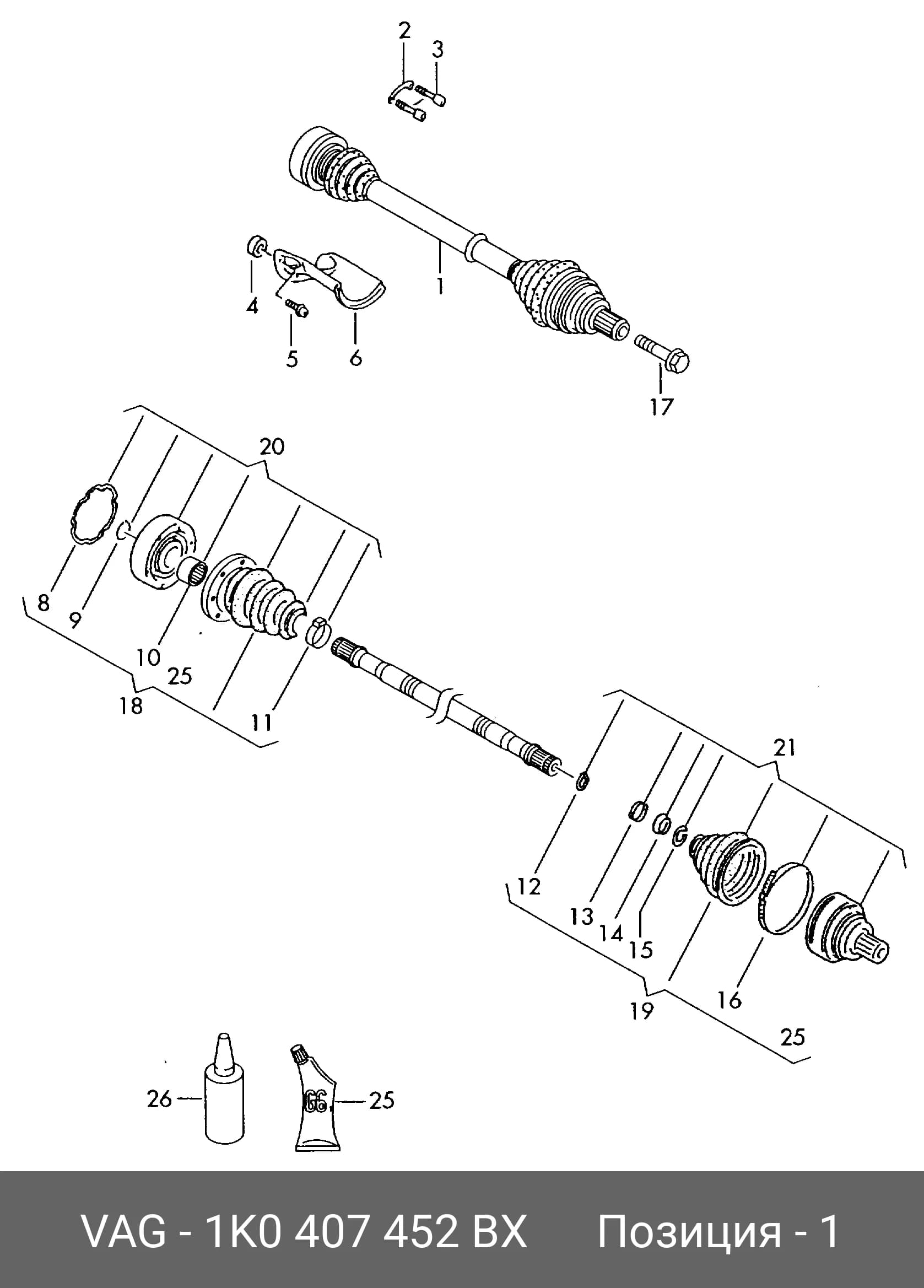 PART — Others