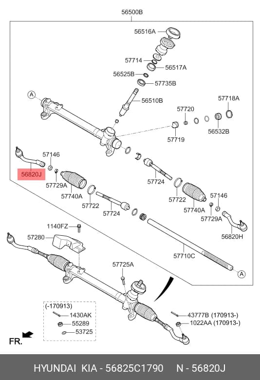 TIE ROD END — Steering System