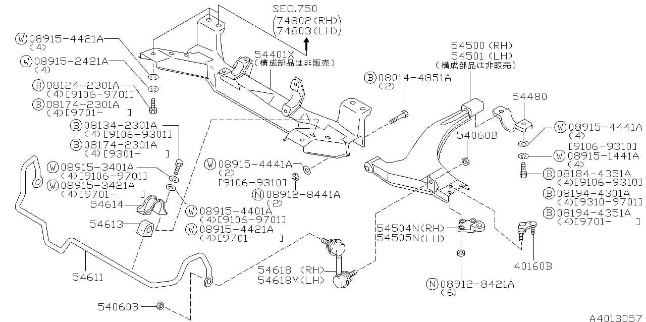 ﾘﾝｸ ｺﾝﾌﾟﾘ-ﾄ,ﾄﾗﾝｽﾊﾞ-ｽ RH — SERENA (C23) — Chassis › 401B 001