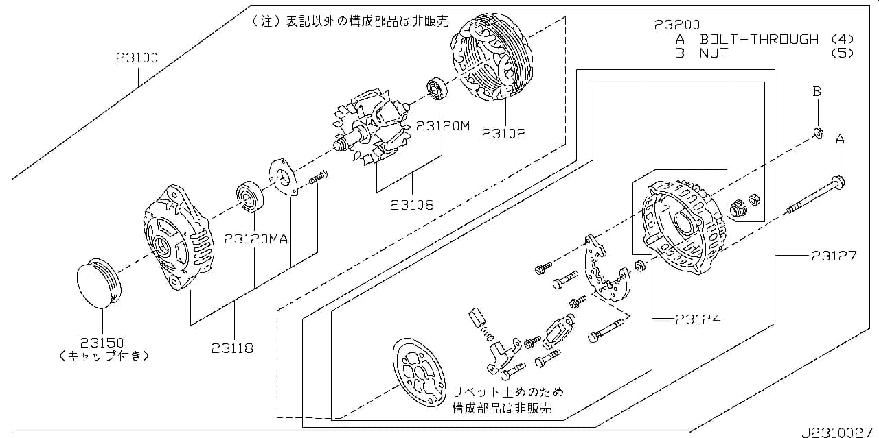 ELGRAND (E50) — Electrical › 231C 001