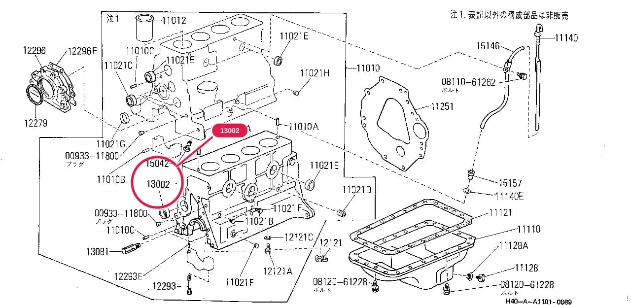 ATLAS/CONDOR (H40) — Engine › A1101 00B