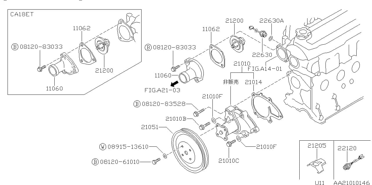 BLUEBIRD (U11) — Engine › A2101 001