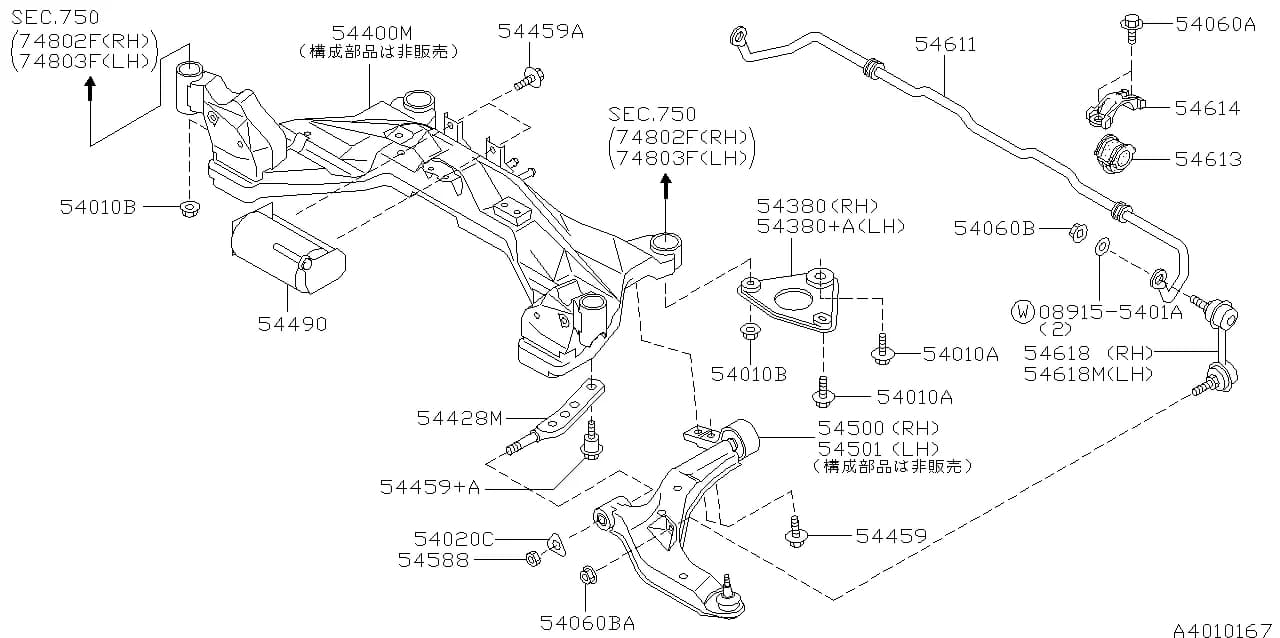 ﾘﾝｸ ｺﾝﾌﾟﾘ-ﾄ,ﾄﾗﾝｽﾊﾞ-ｽ RH — TINO (V10) — Chassis › 401A 002