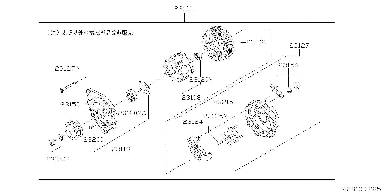 AVENIR (W11) — Electrical › 231C 001
