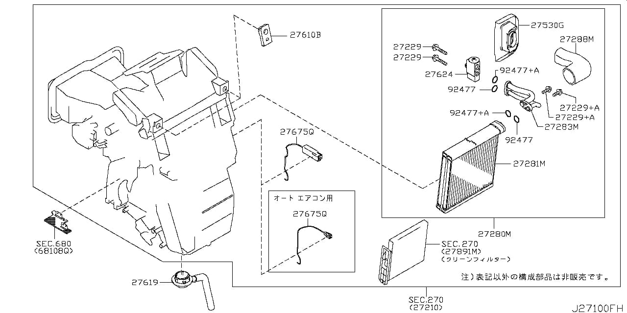 AD/AD EXPERT (VY12) — Body › 271A 001