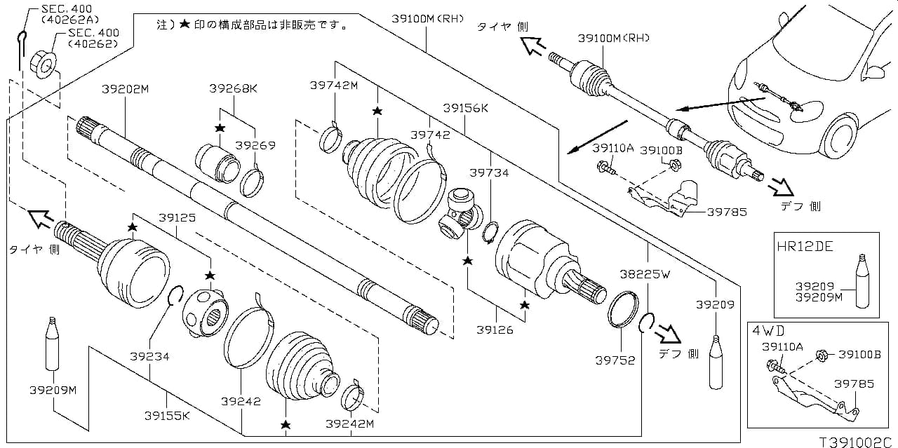 ｼﾔﾌﾄ ｱﾂｾﾝﾌﾞﾘ-,ﾌﾛﾝﾄ ﾄﾞﾗｲﾌﾞ RH — MARCH THI MAKE (K13T) — Chassis › 391A 001
