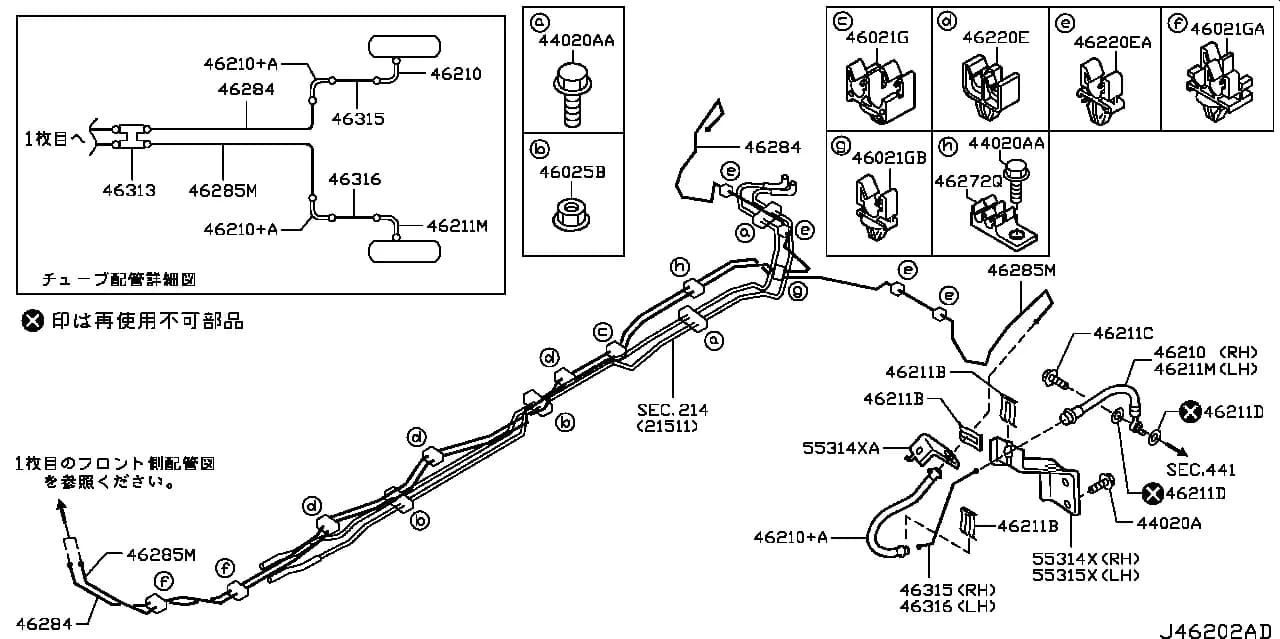 LEAF (ZE0) — Chassis › 462A 001