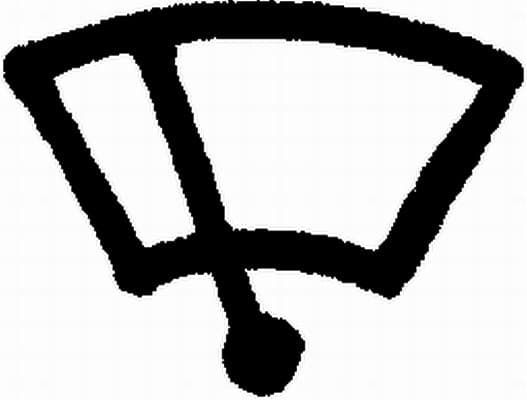 Targhetta d'identificazione — HELLA 9XT 713 630-101