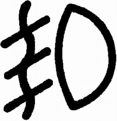 Targhetta d'identificazione — HELLA 9XT 713 630-351