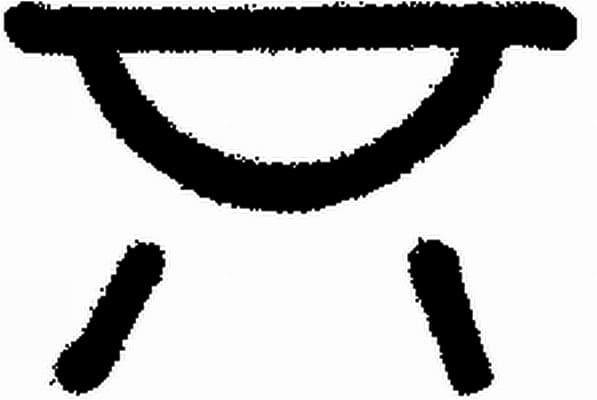 HELLA 9XT 713 630-501 Targhetta d'identificazione