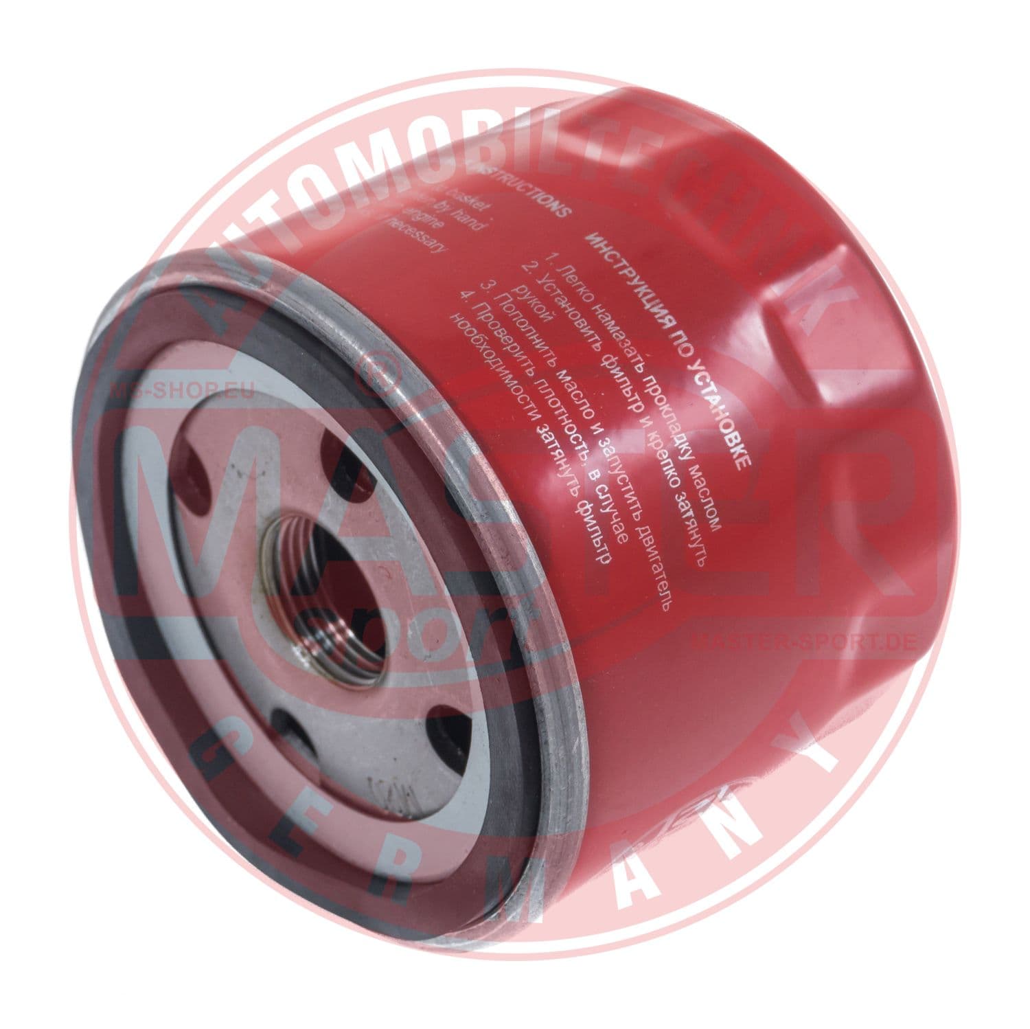 Engine Oil Filter image