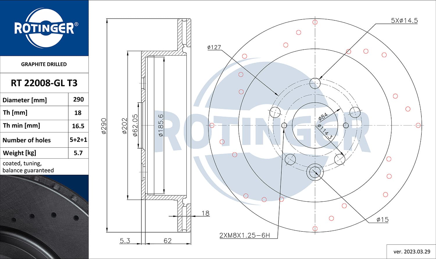Brake rotor image