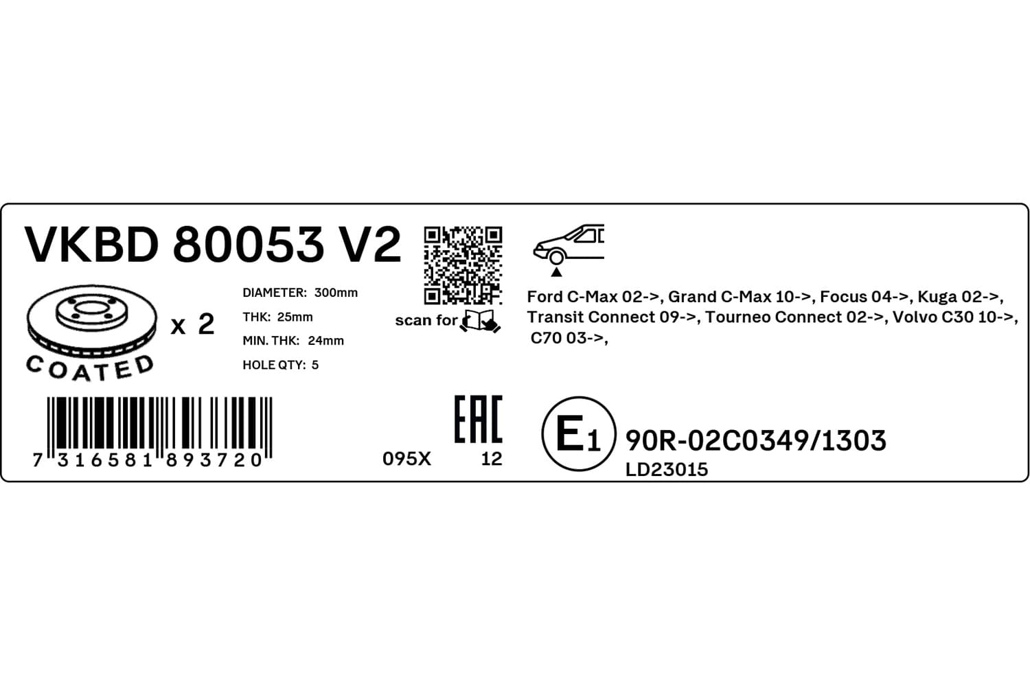 Brake rotor image