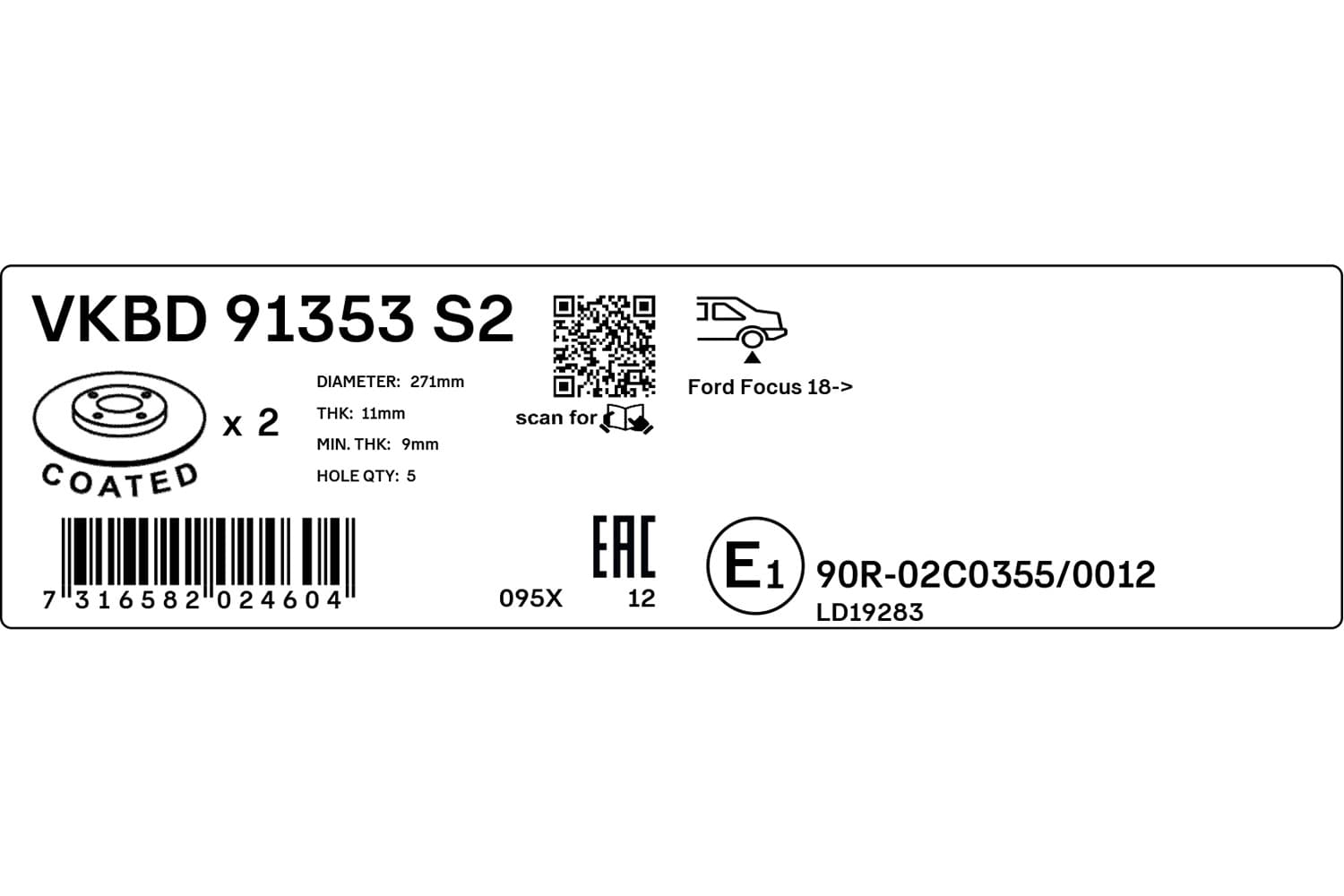 Brake rotor image
