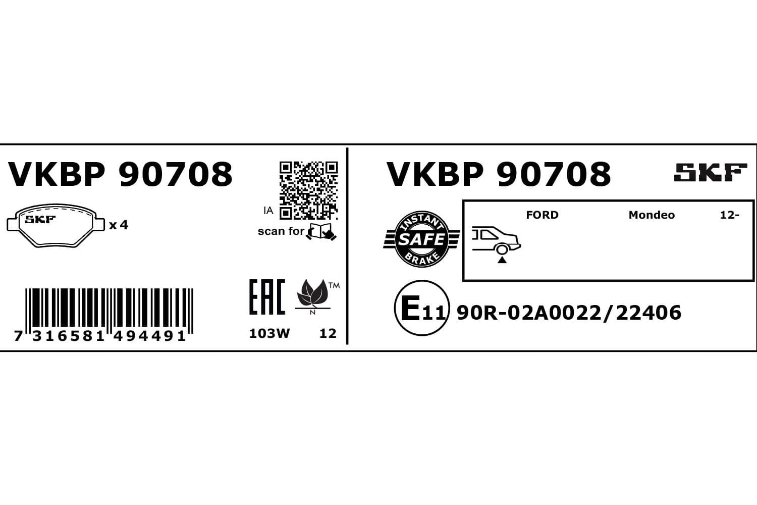 Brake pad set image