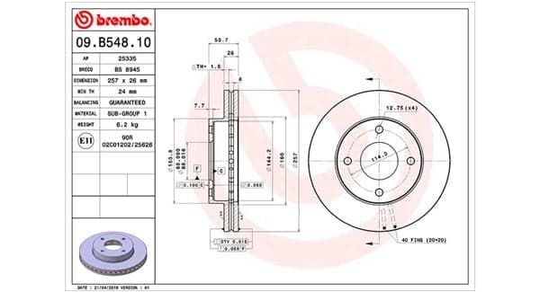 Brake rotor image