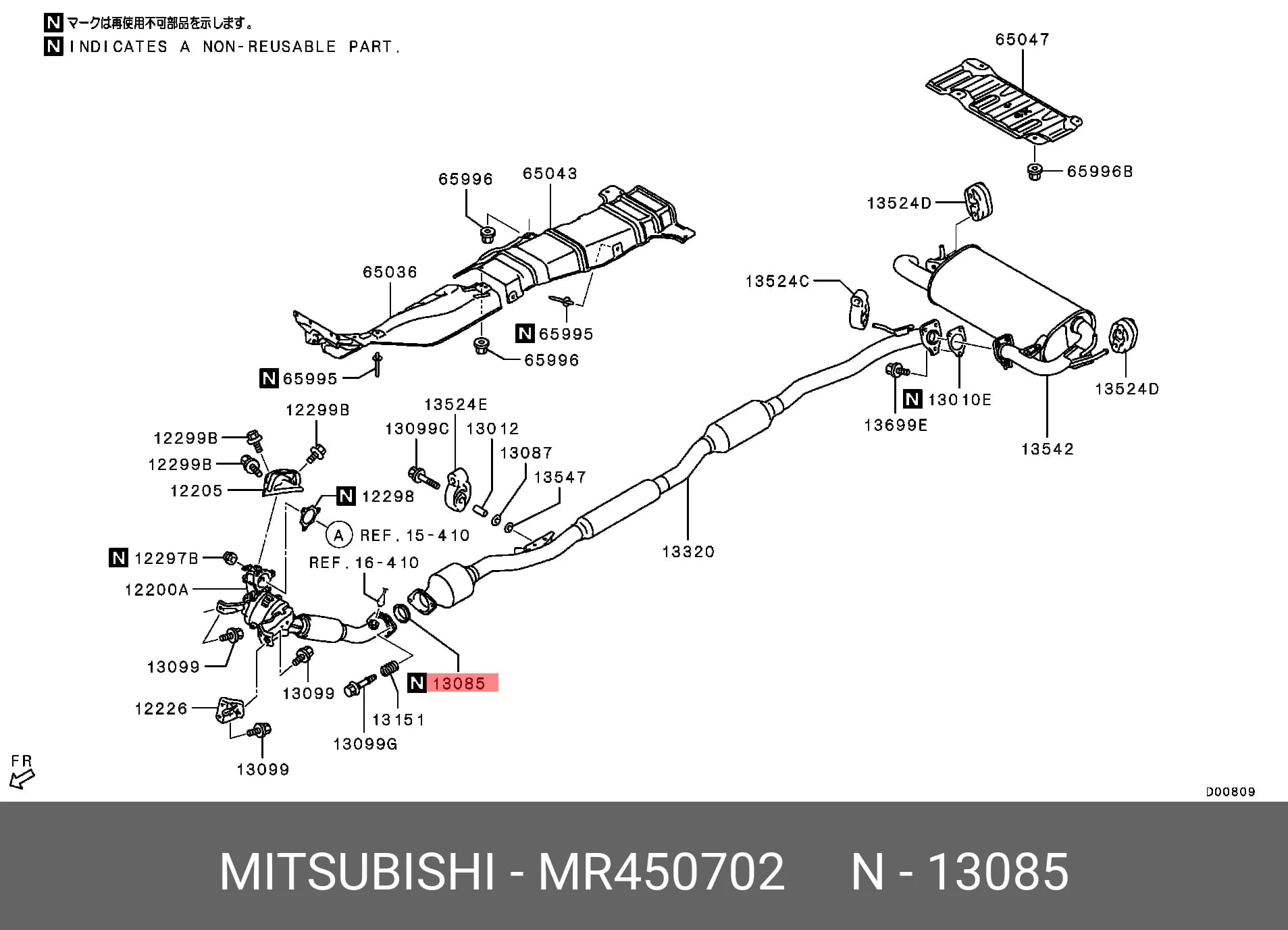 EXHAUST PIPE GASKET — Gasket